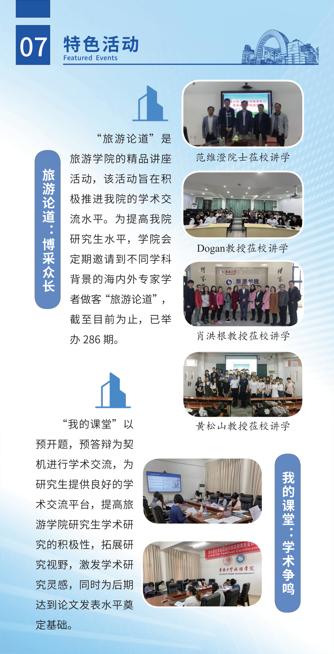 通知图片10