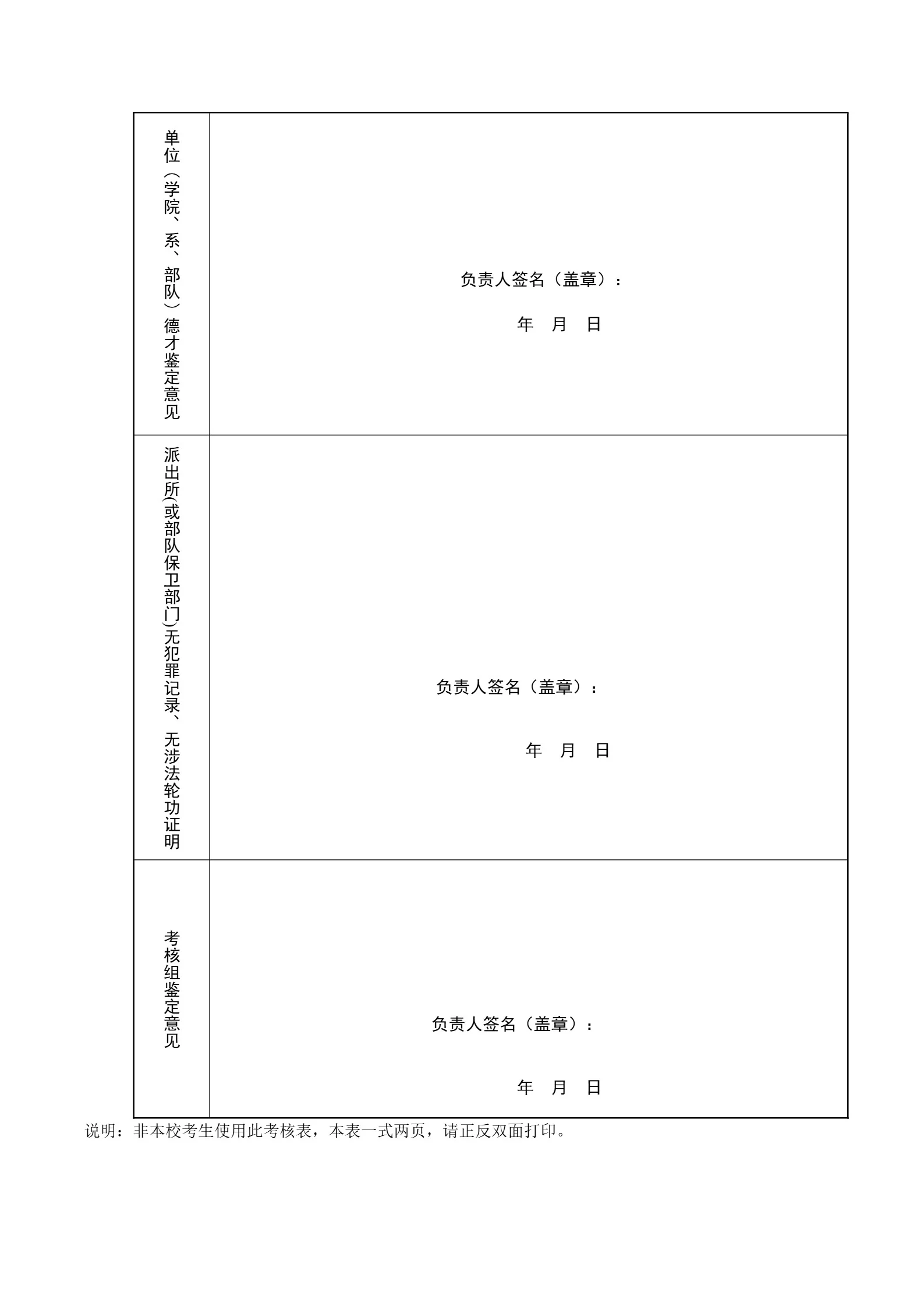通知图片2