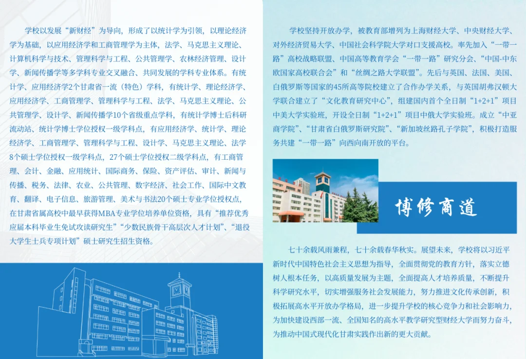 通知图片6