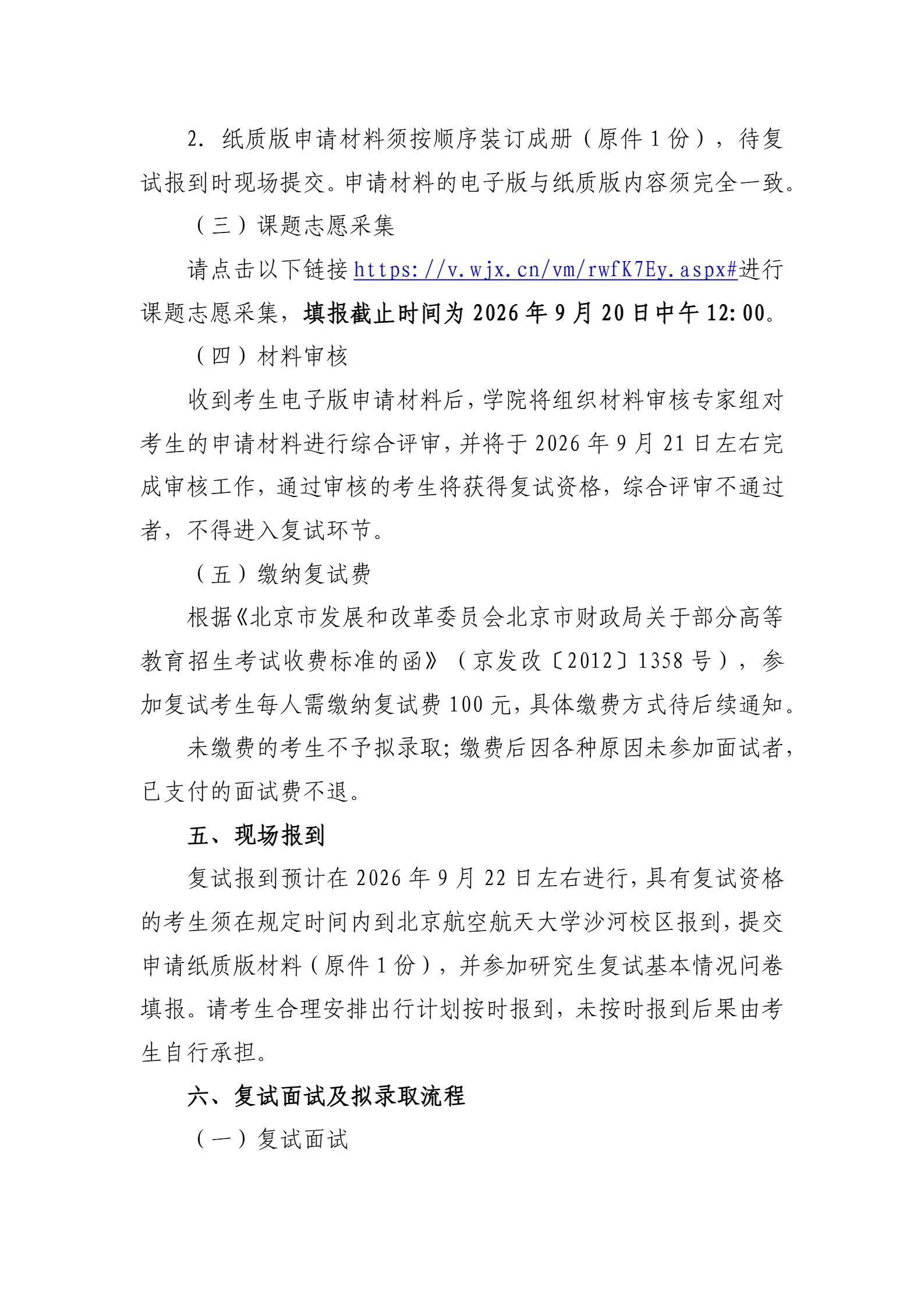 通知图片4