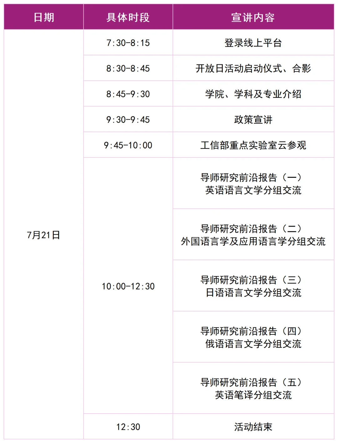 通知图片11