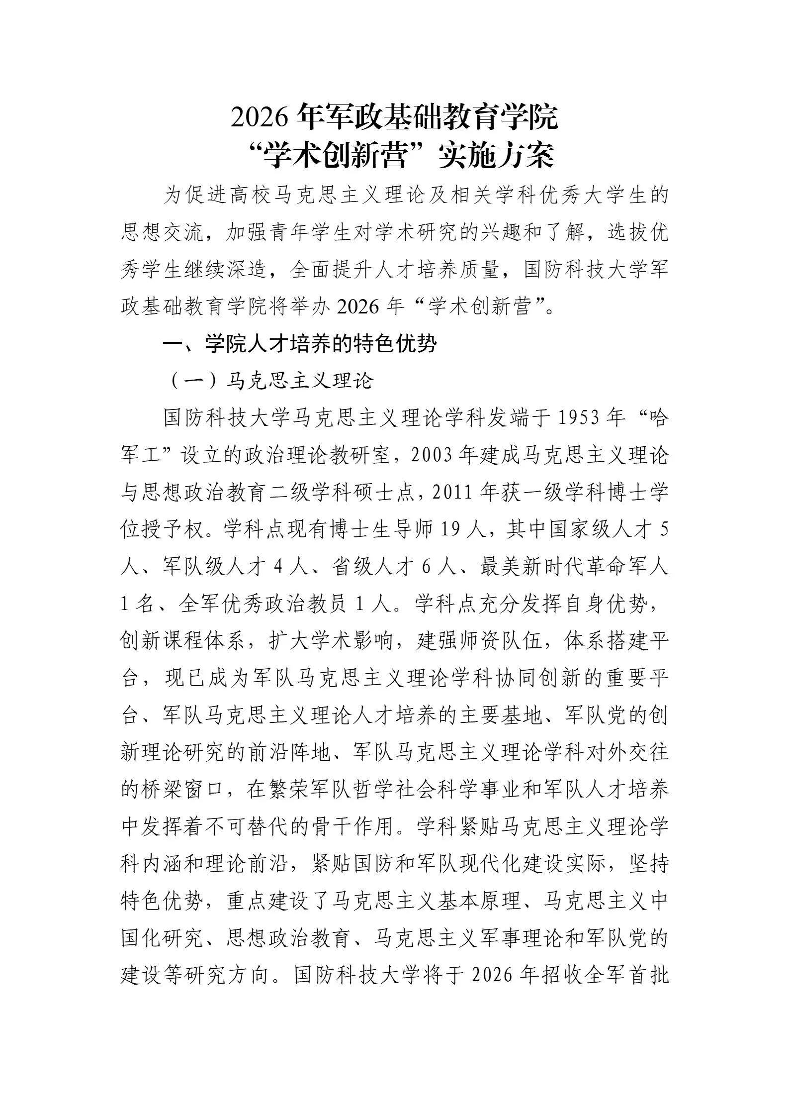 通知图片6