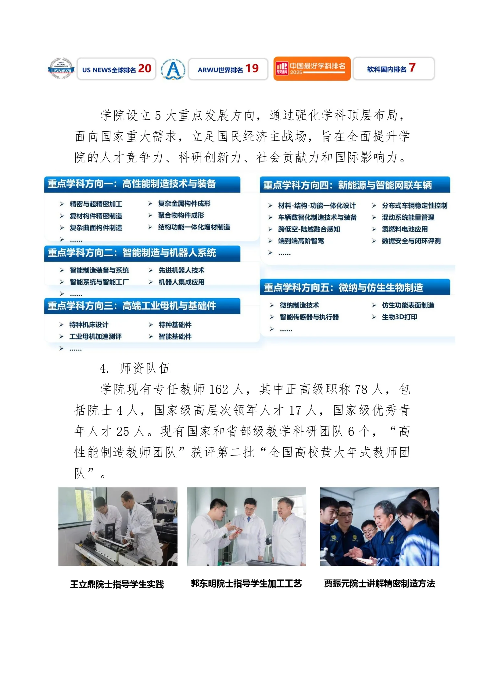 通知图片7