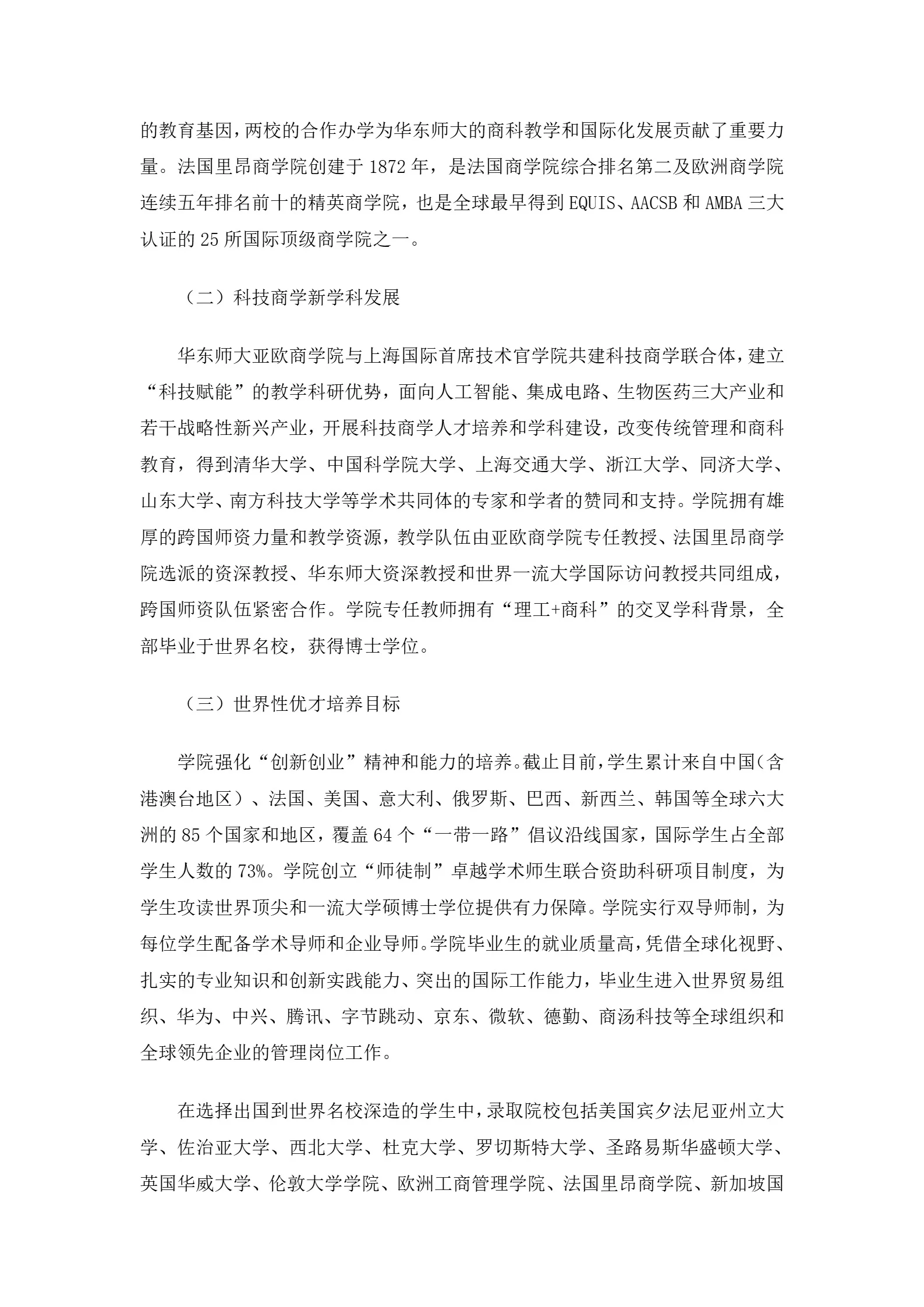 通知图片6