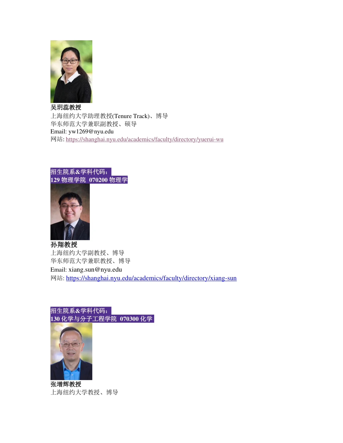 PDF 第 4 页