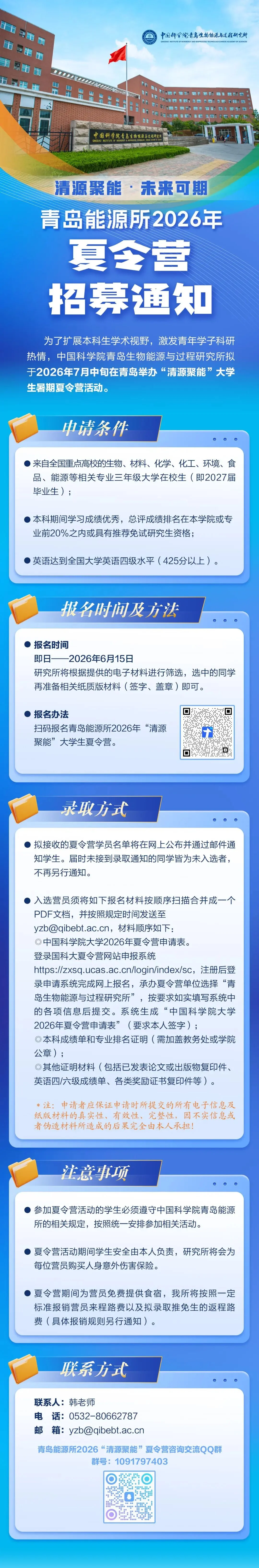 通知图片1