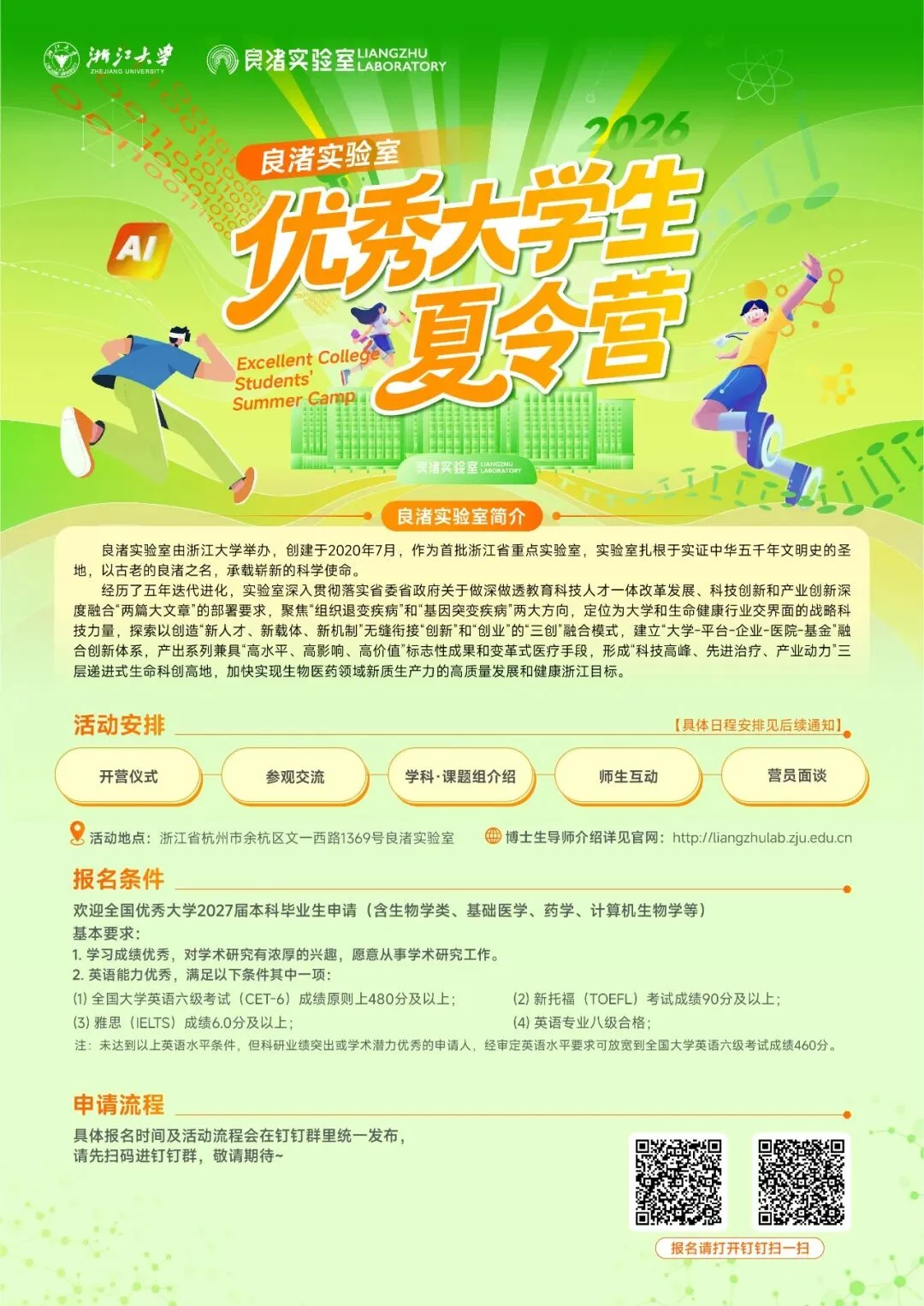 通知图片2