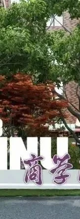 通知图片11