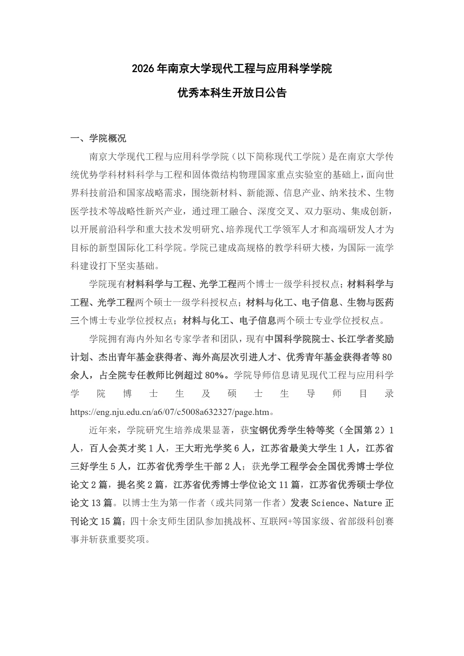 通知图片3