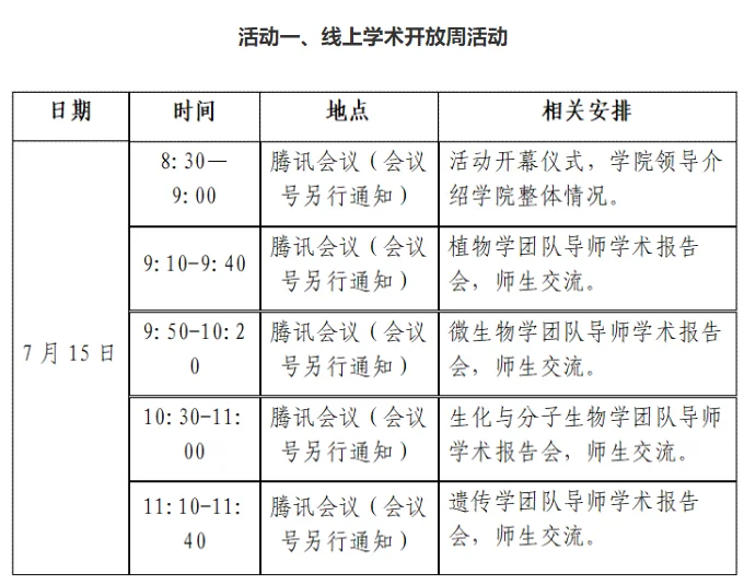 通知图片2
