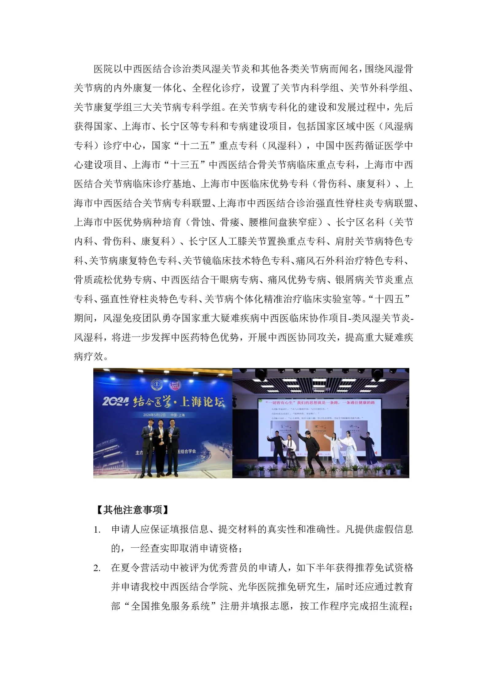 通知图片9