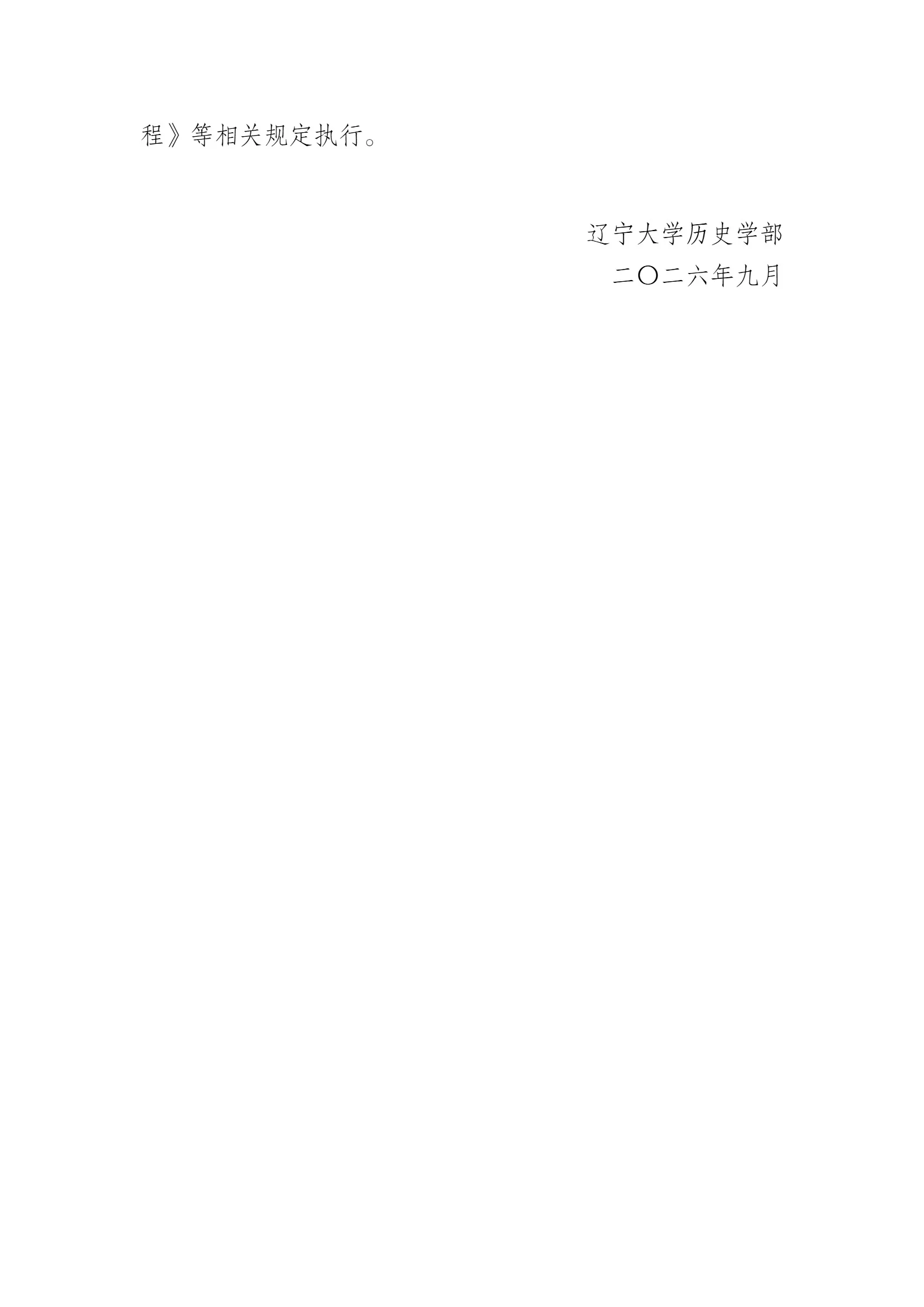 通知图片6