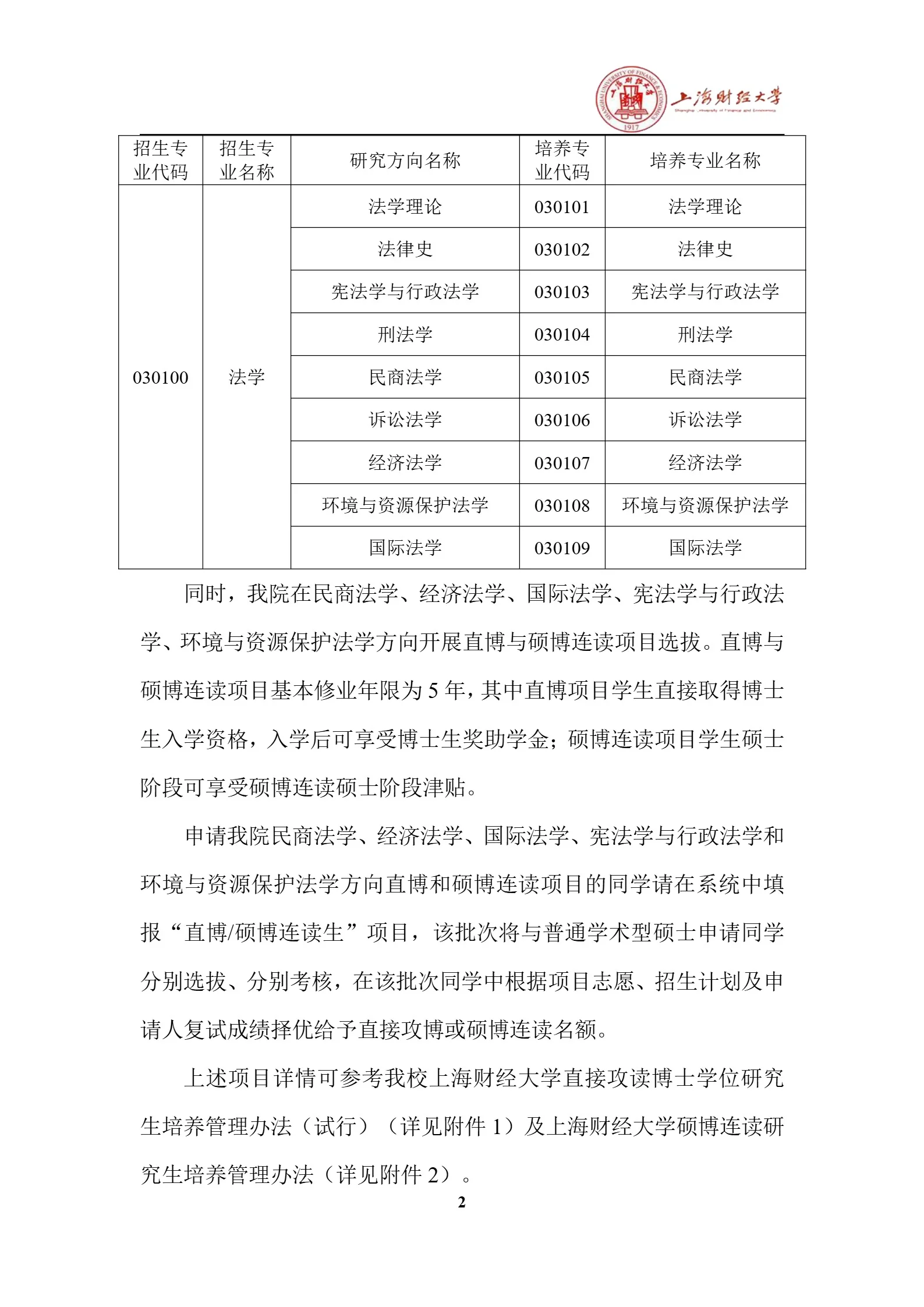 通知图片4