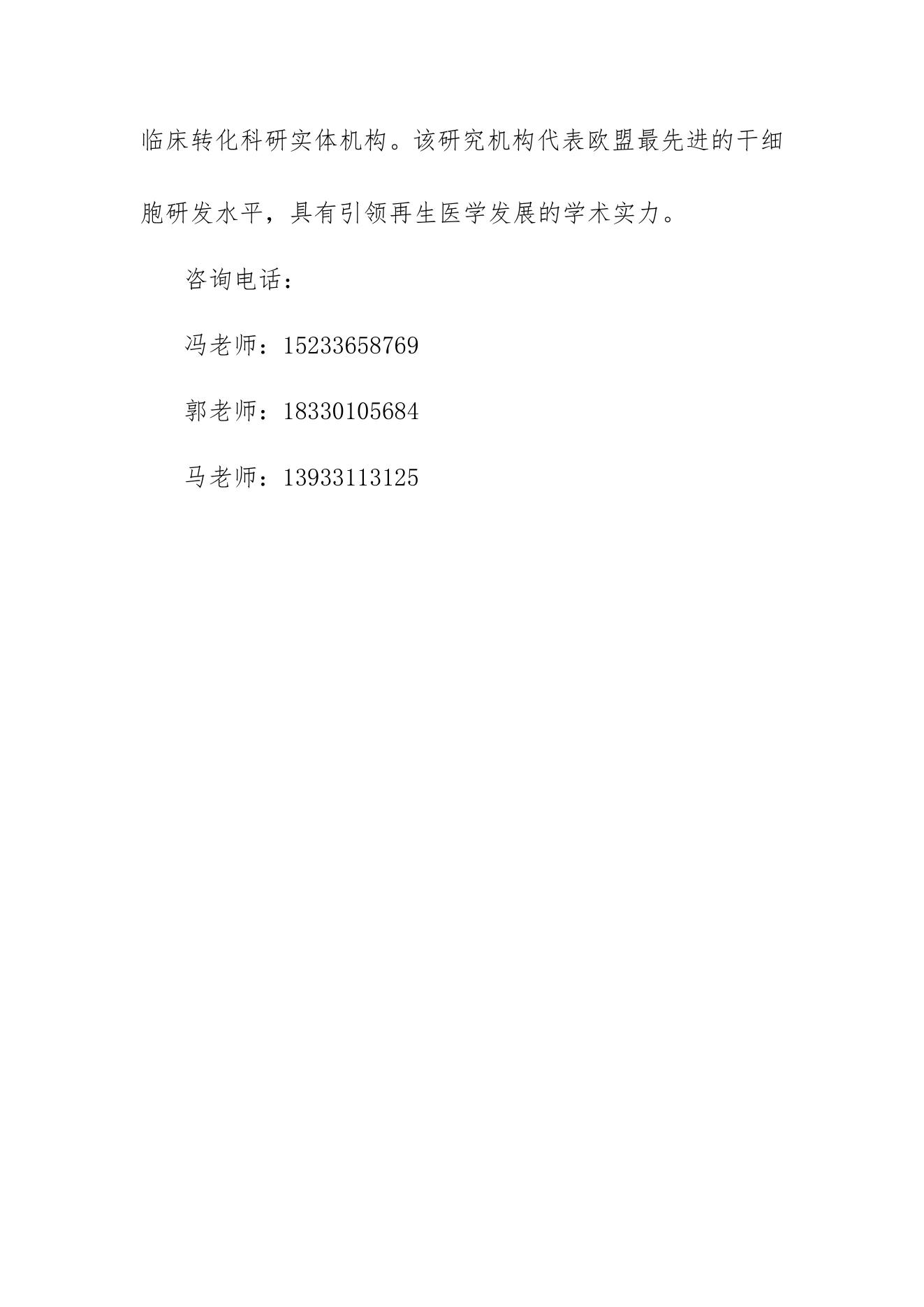 附件 10 第 7 页