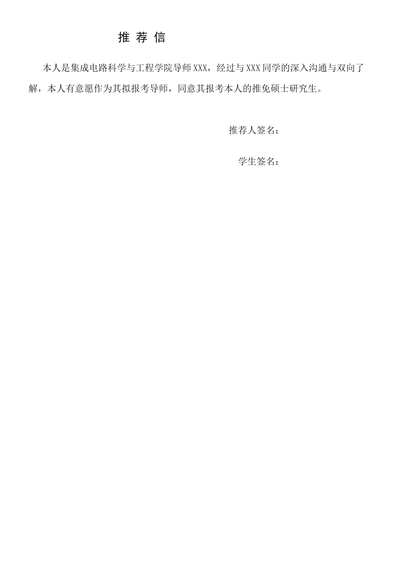 附件 3 第 1 页