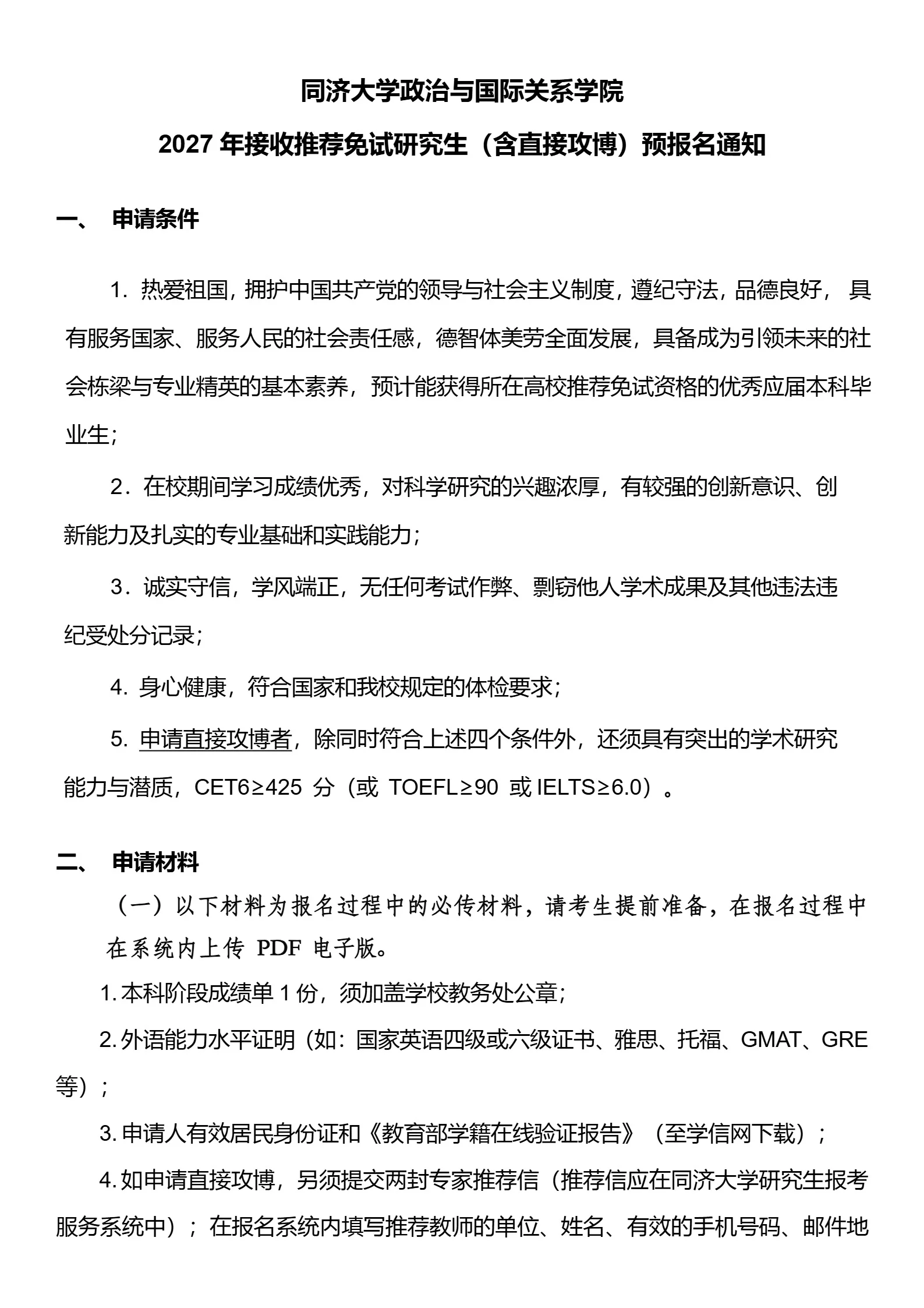通知图片1