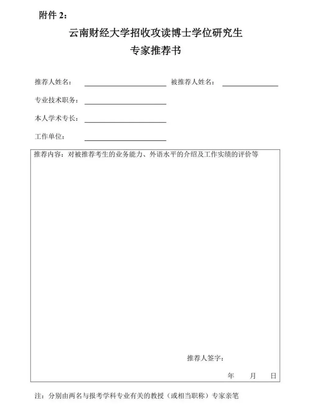 通知图片5