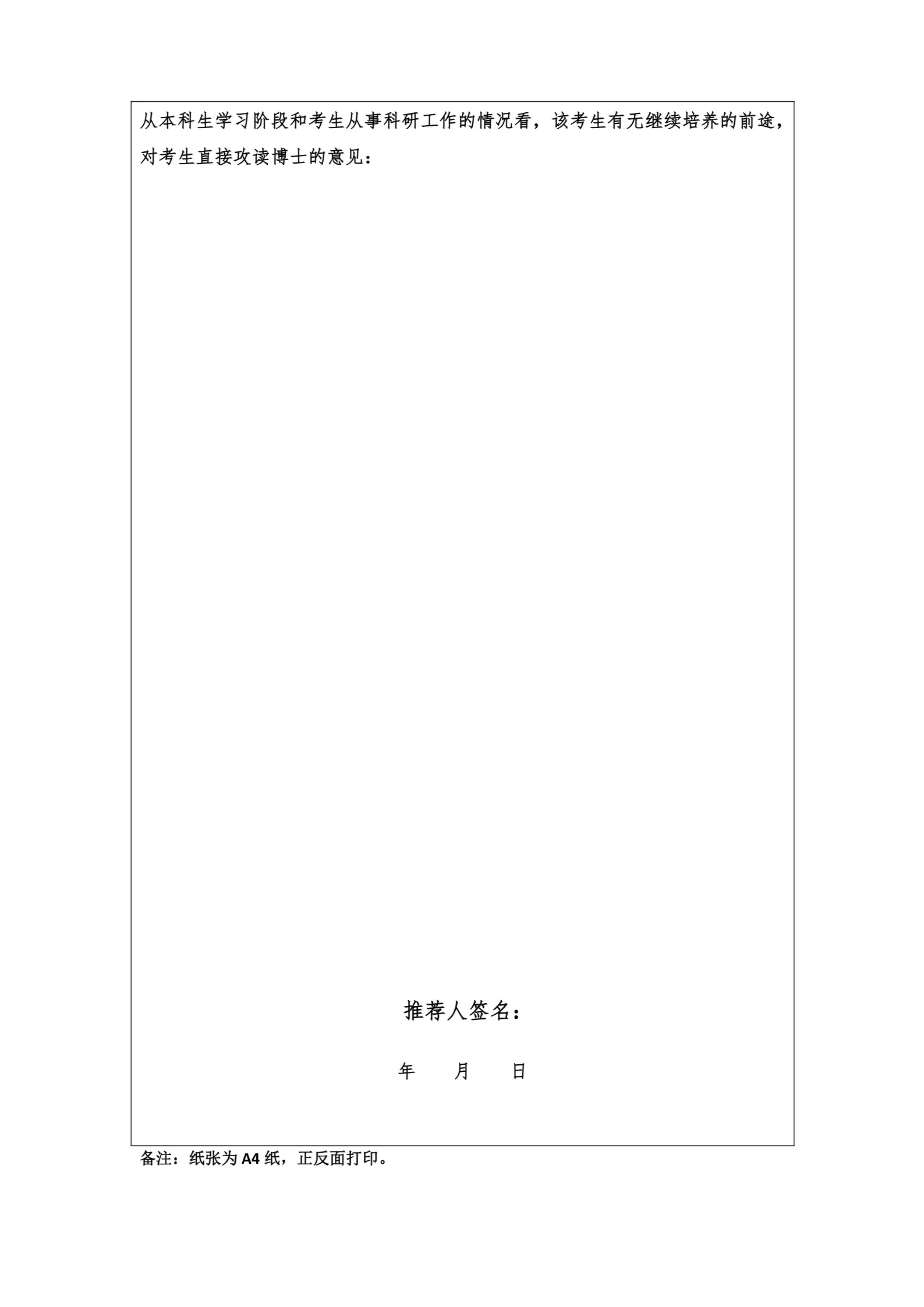 通知图片13