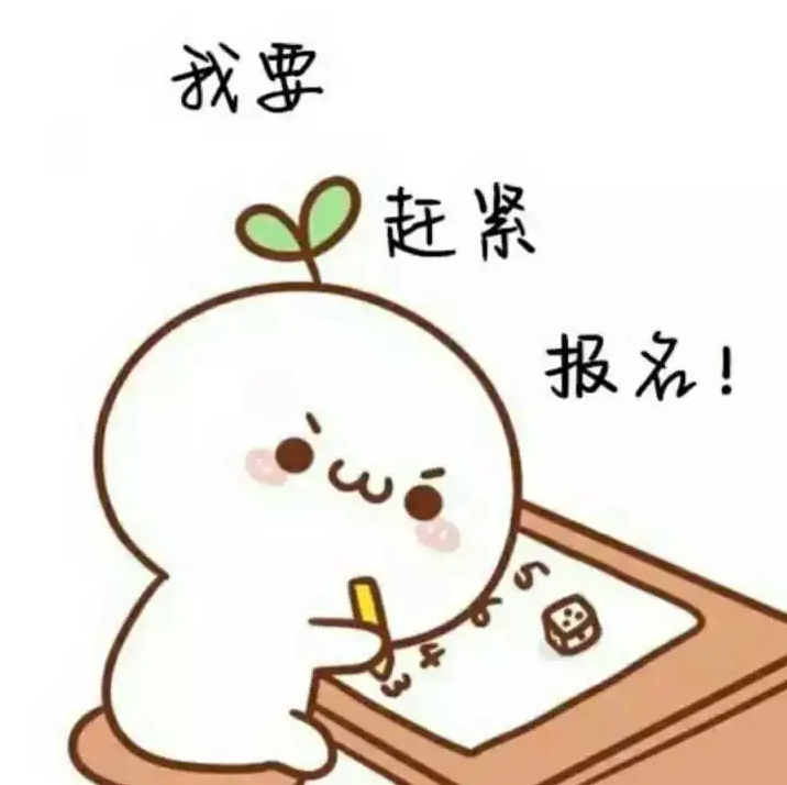 通知图片3