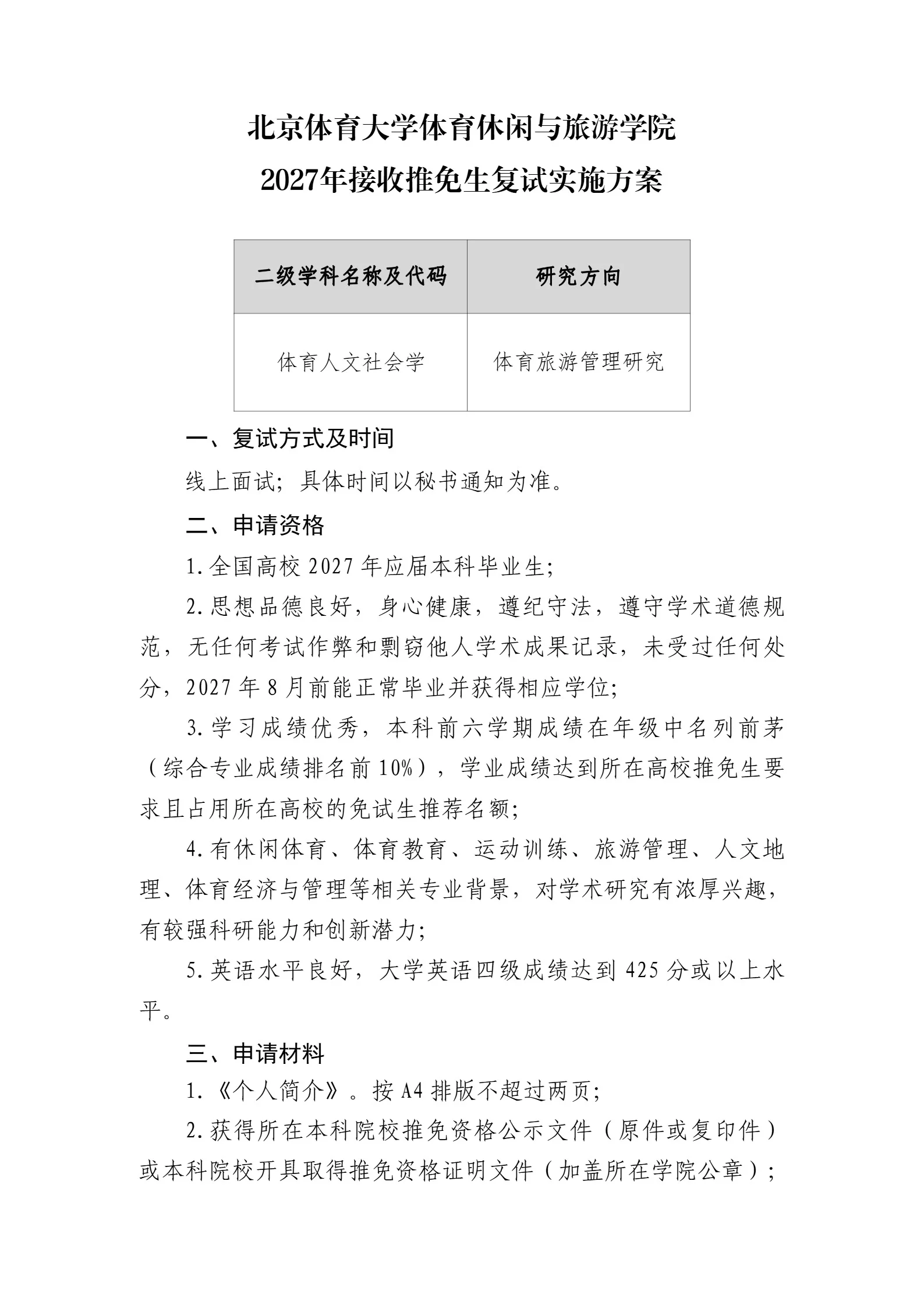 通知图片5