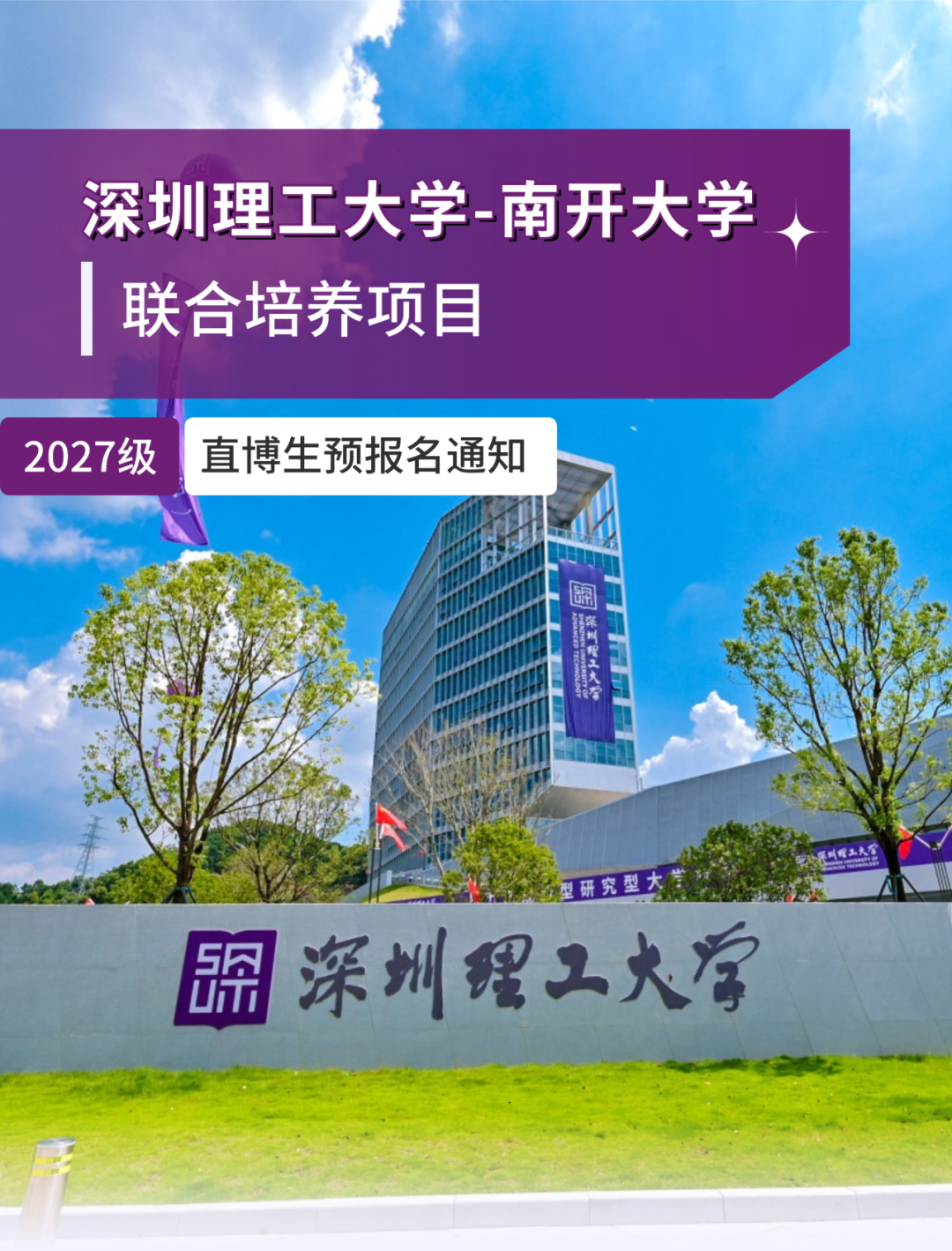 通知图片1
