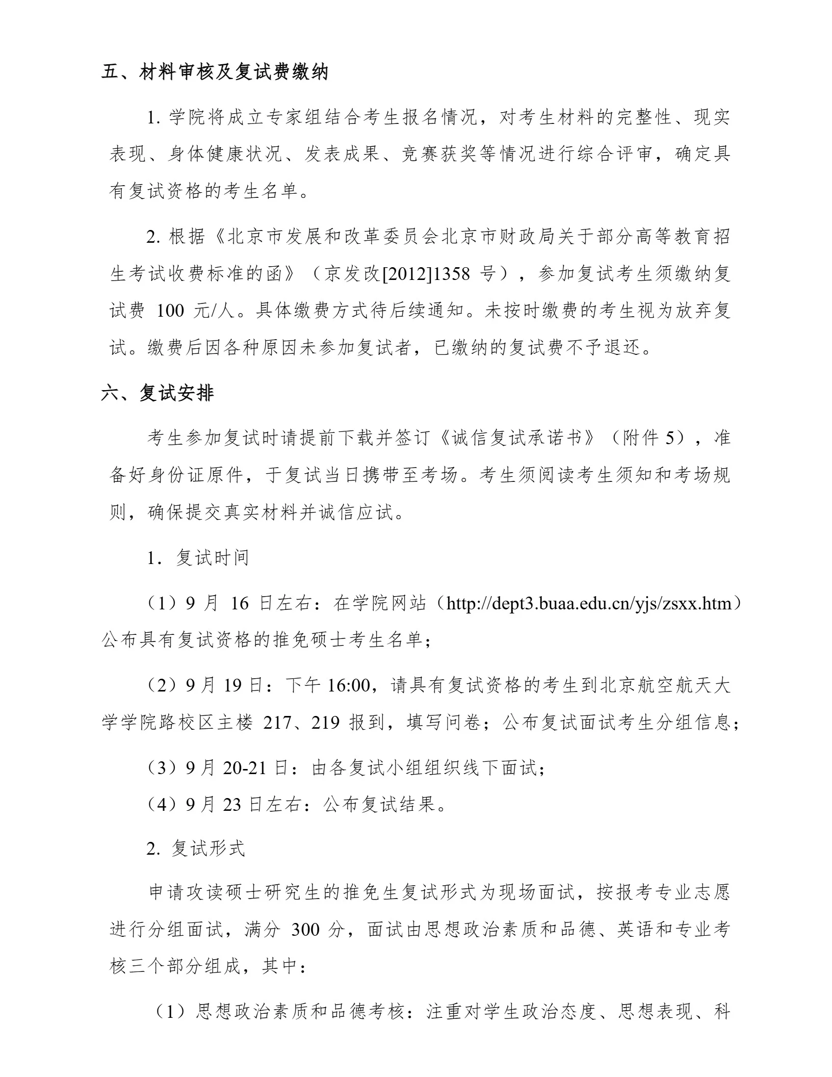 通知图片4