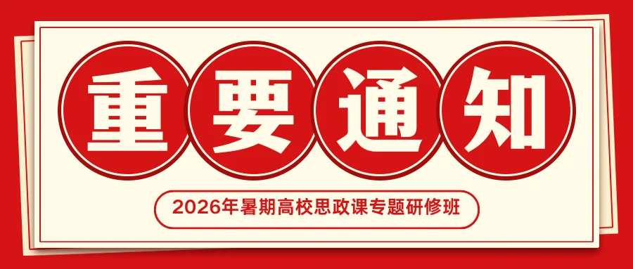 通知图片11