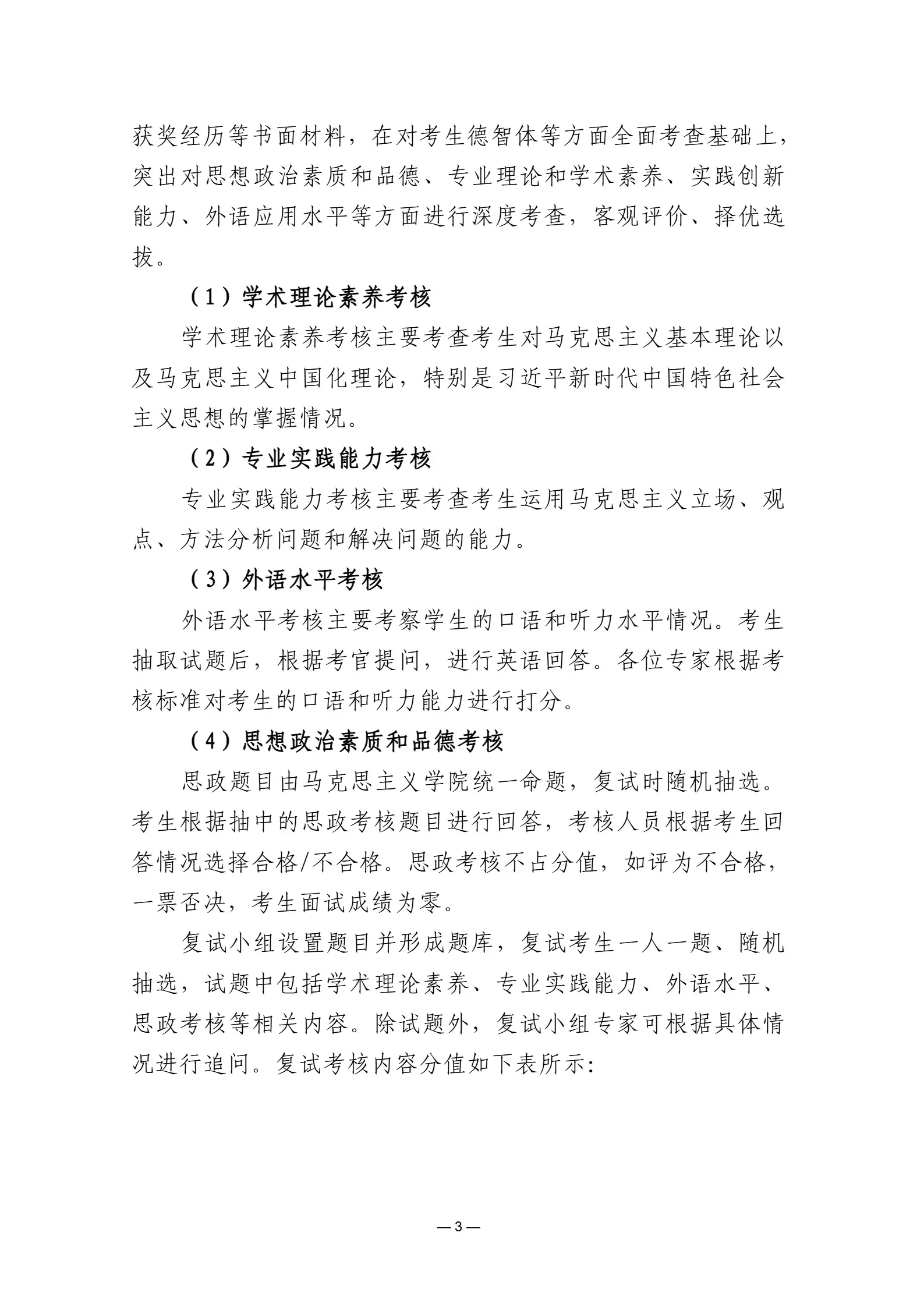 通知图片3