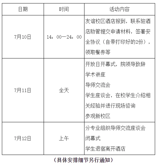 通知图片1