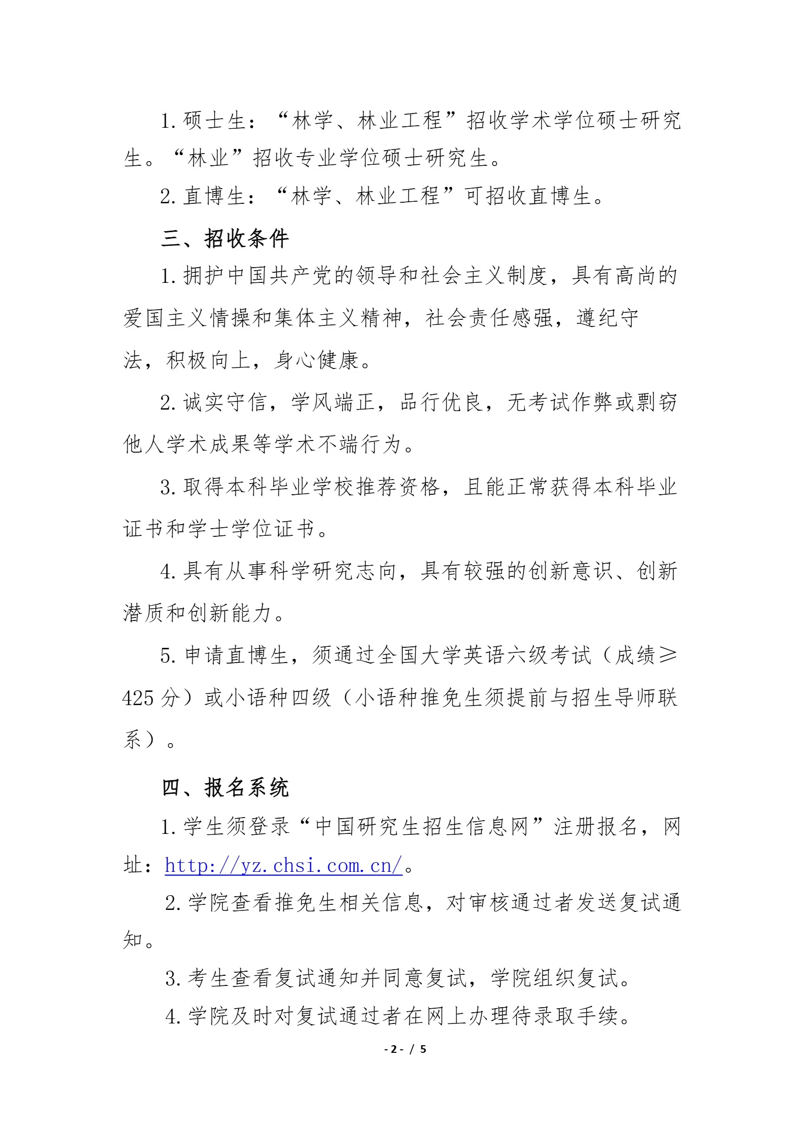 通知图片2