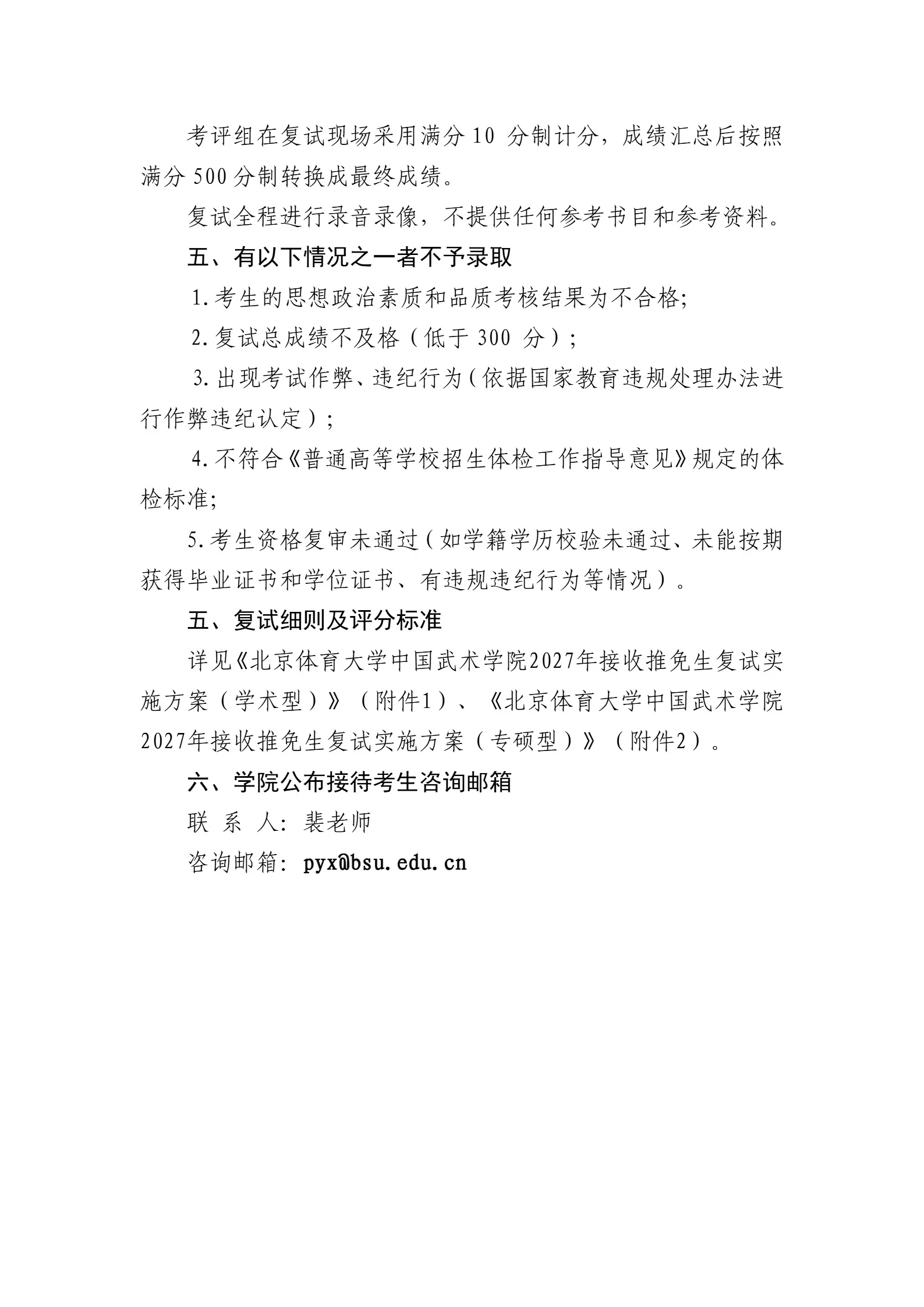 通知图片3