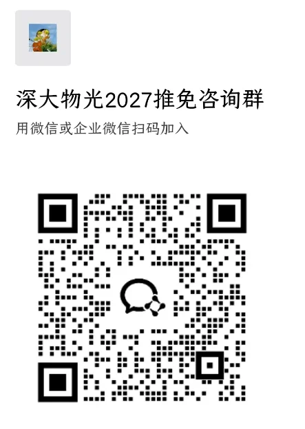 通知图片17