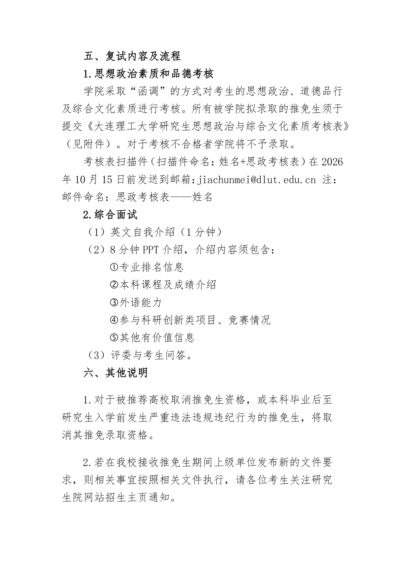 通知图片3
