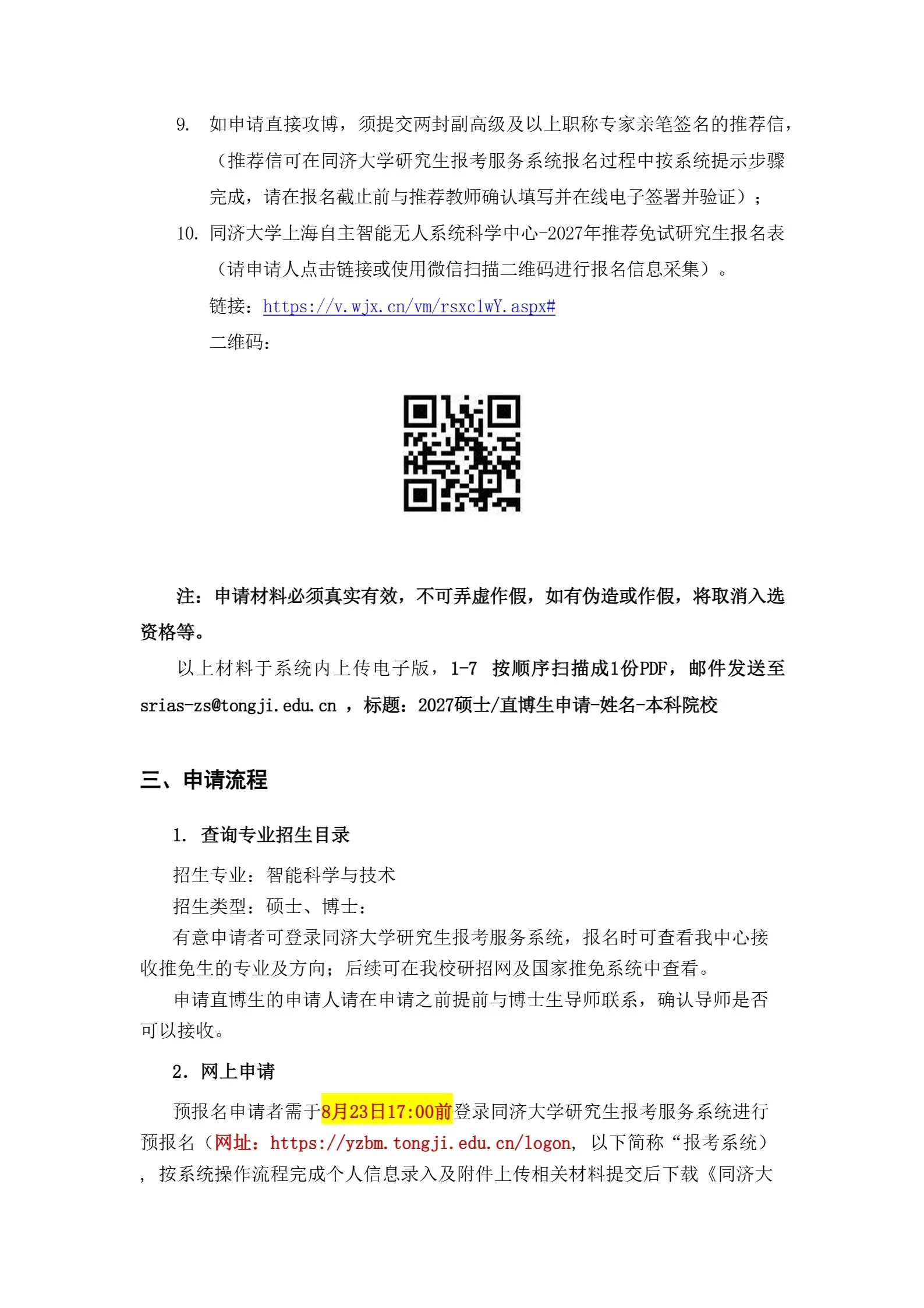 通知图片2