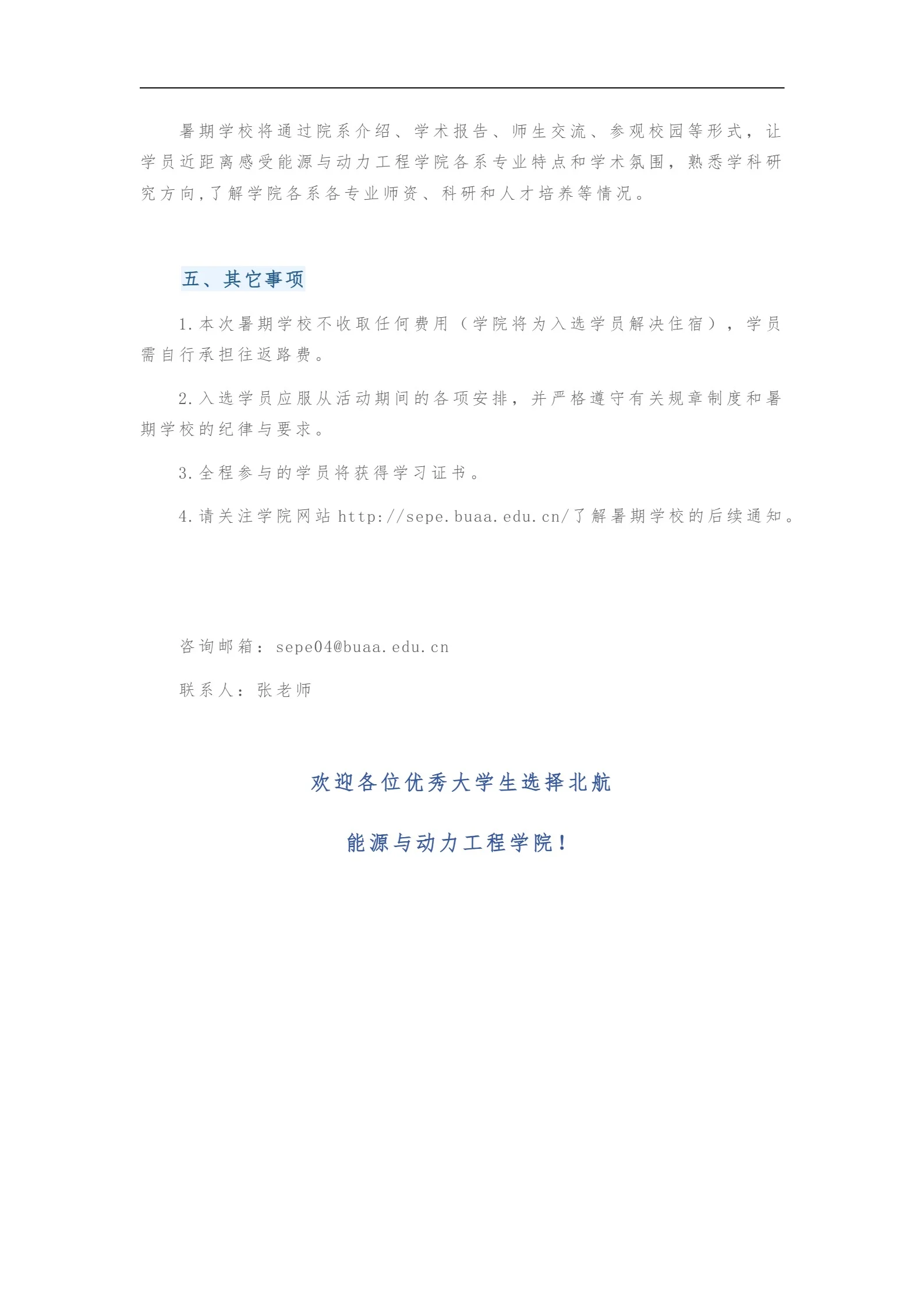 通知图片1
