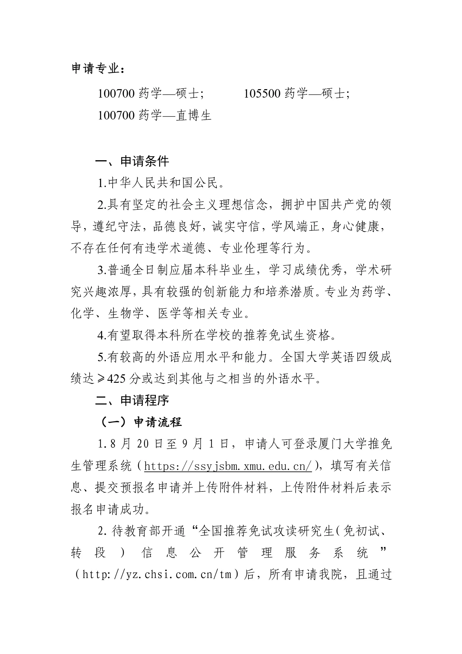 通知图片4