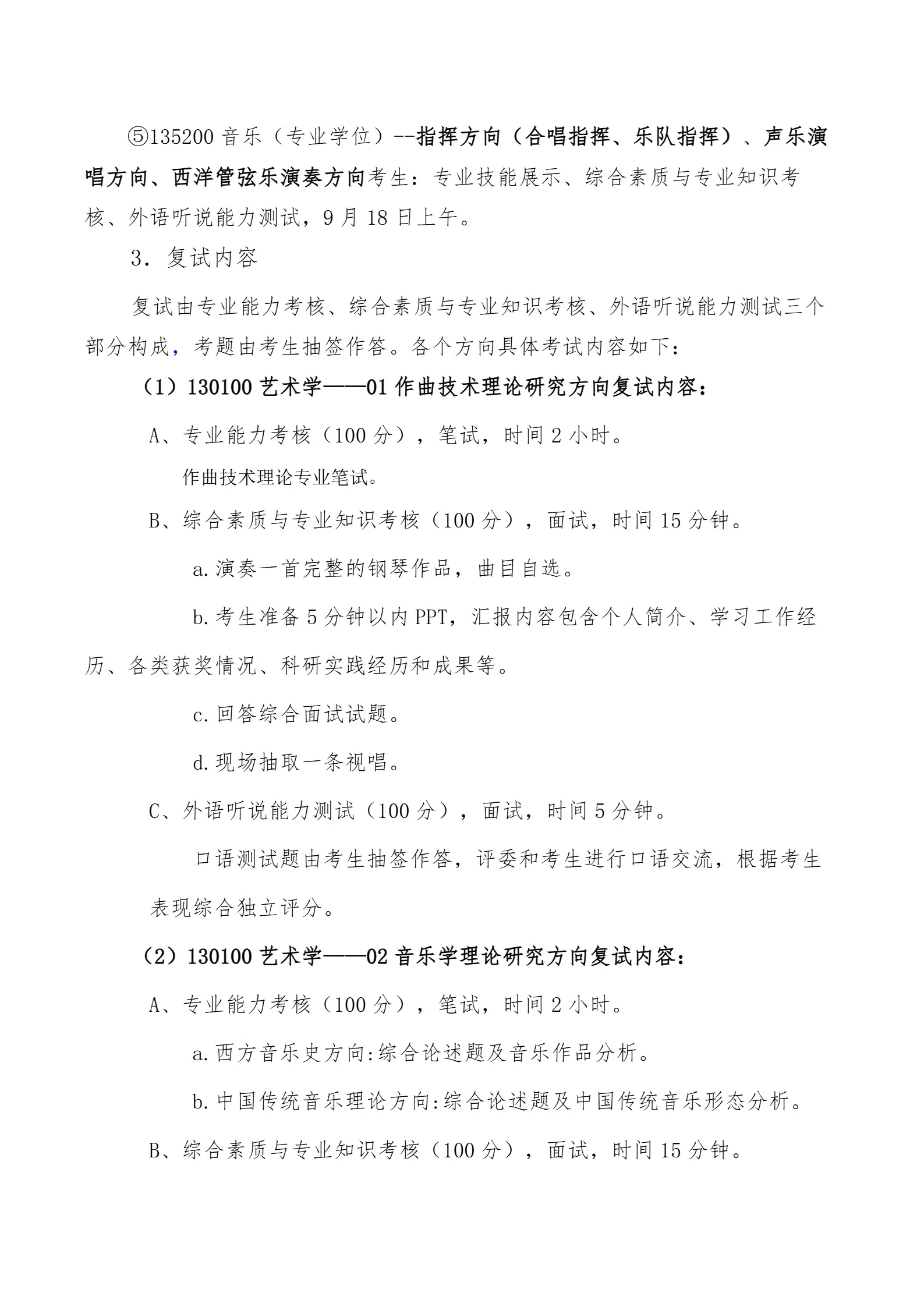 通知图片3
