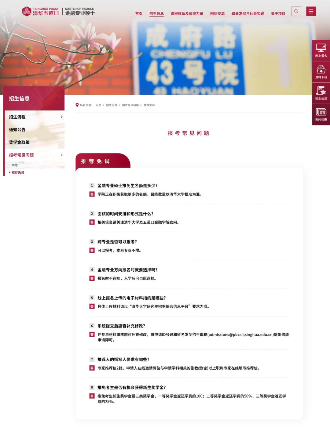 通知图片17