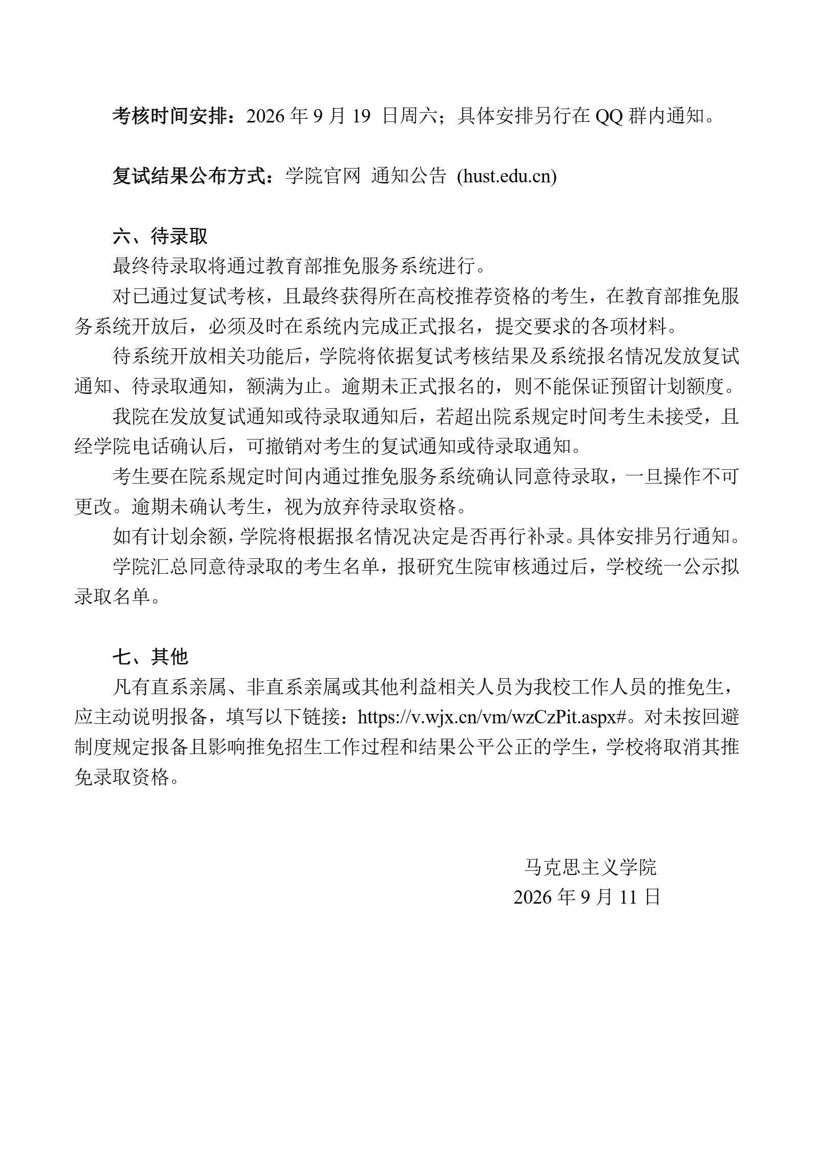 通知图片3