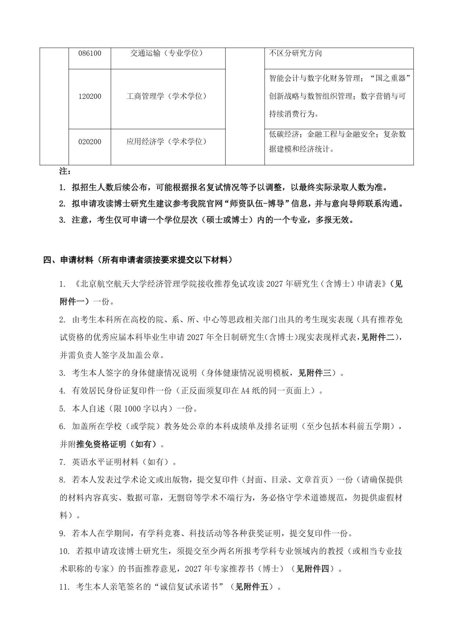 通知图片3