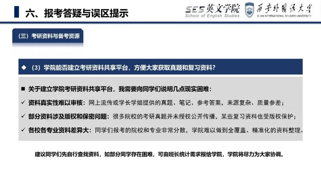 通知图片69