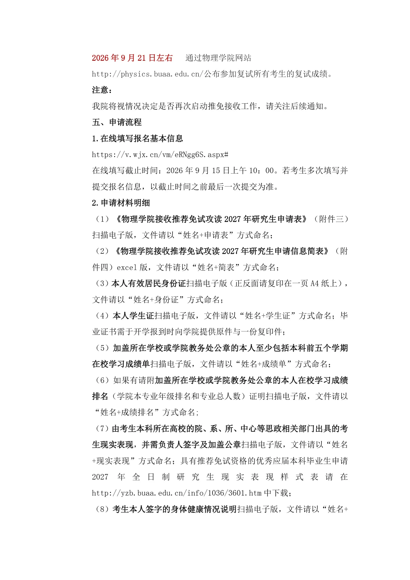 通知图片3