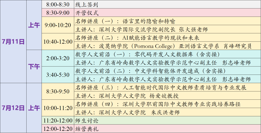 通知图片18