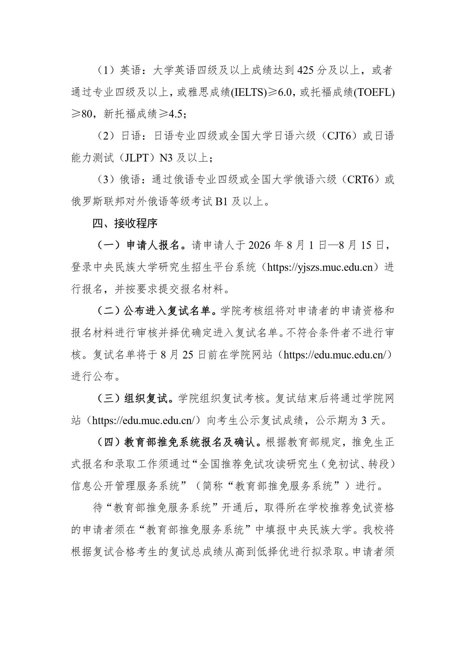 通知图片2
