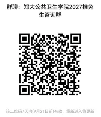 通知图片1