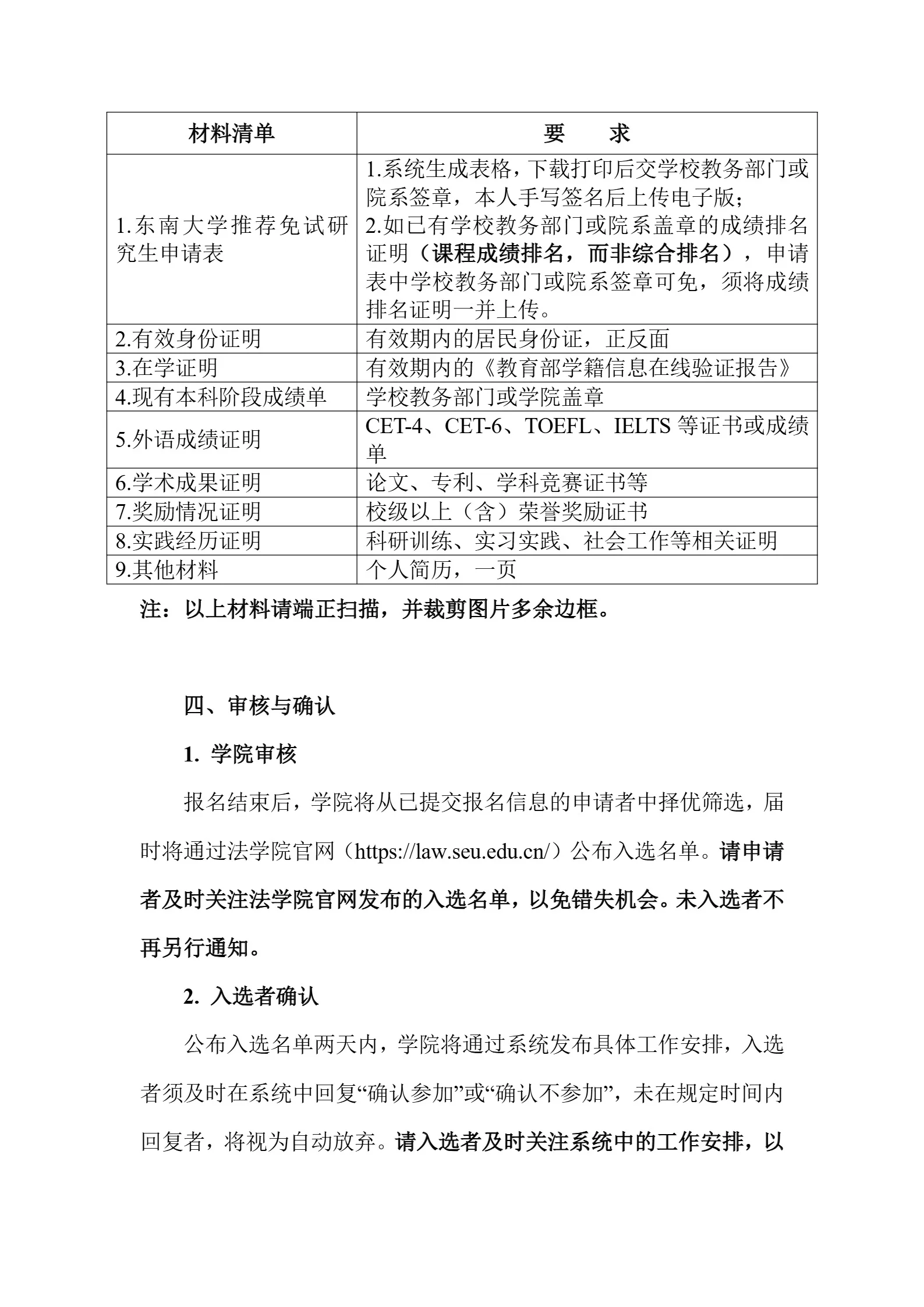 通知图片4