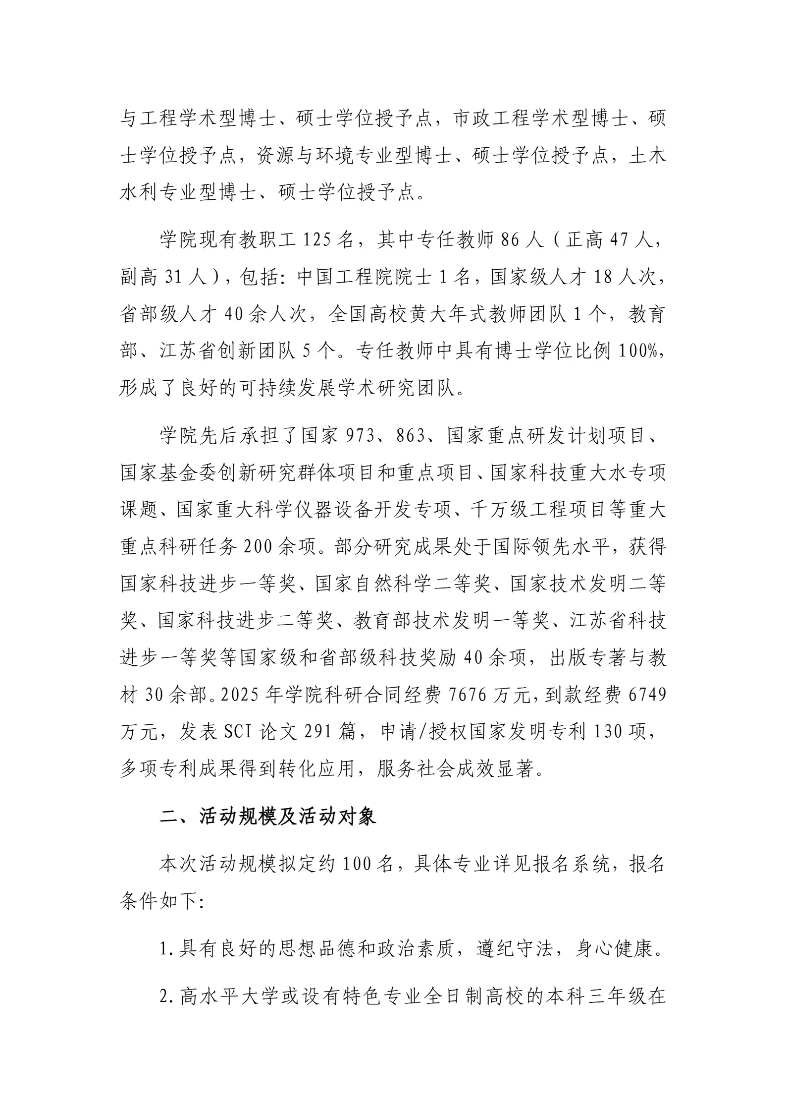 通知图片1