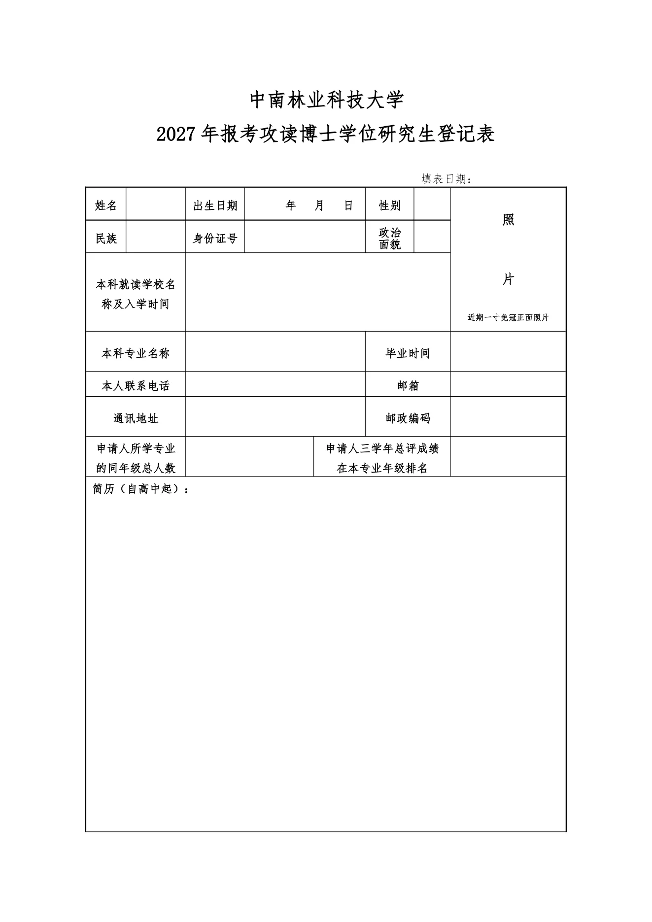 附件 4 第 1 页