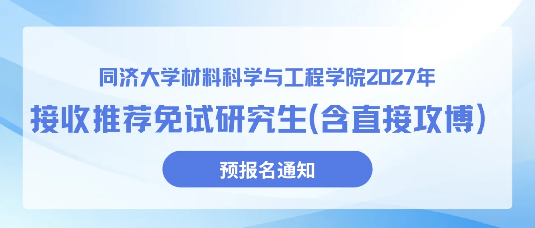 通知图片1
