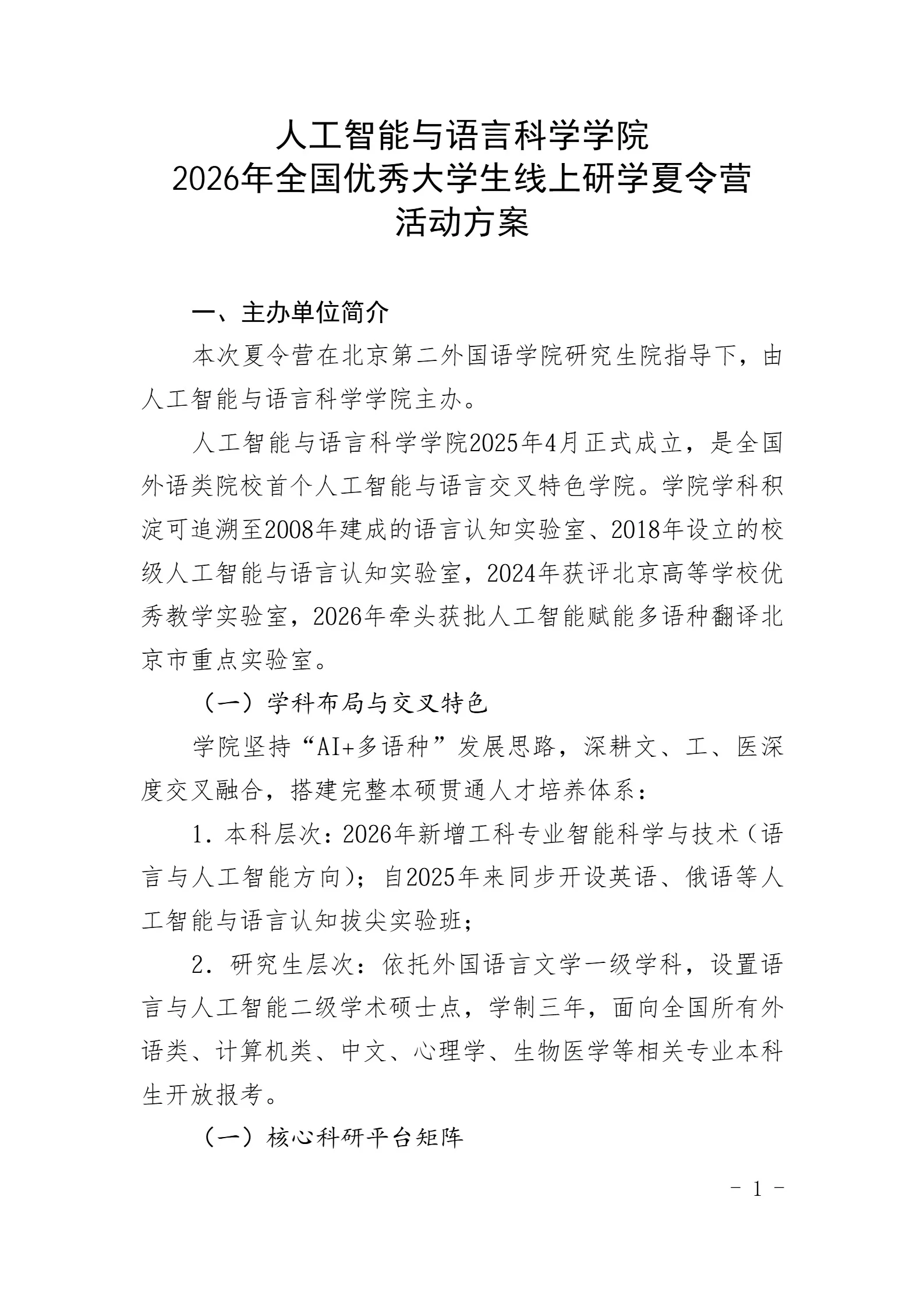 通知图片3